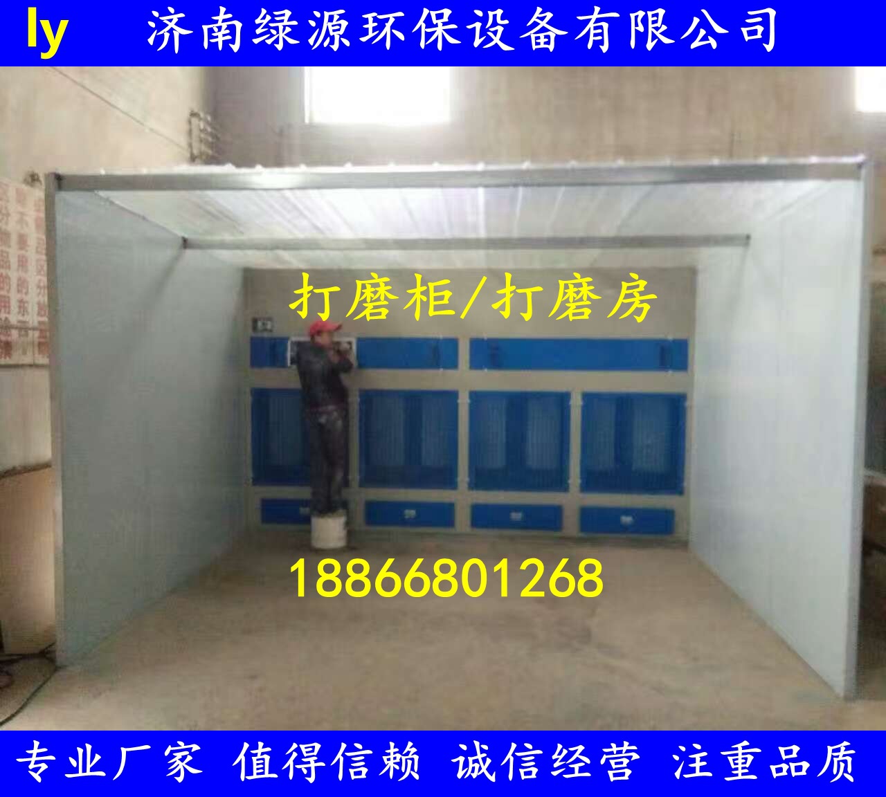 环保型打磨柜 吸尘打磨柜 木工吸尘设备 干式打磨柜 车间打磨出尘示例图9