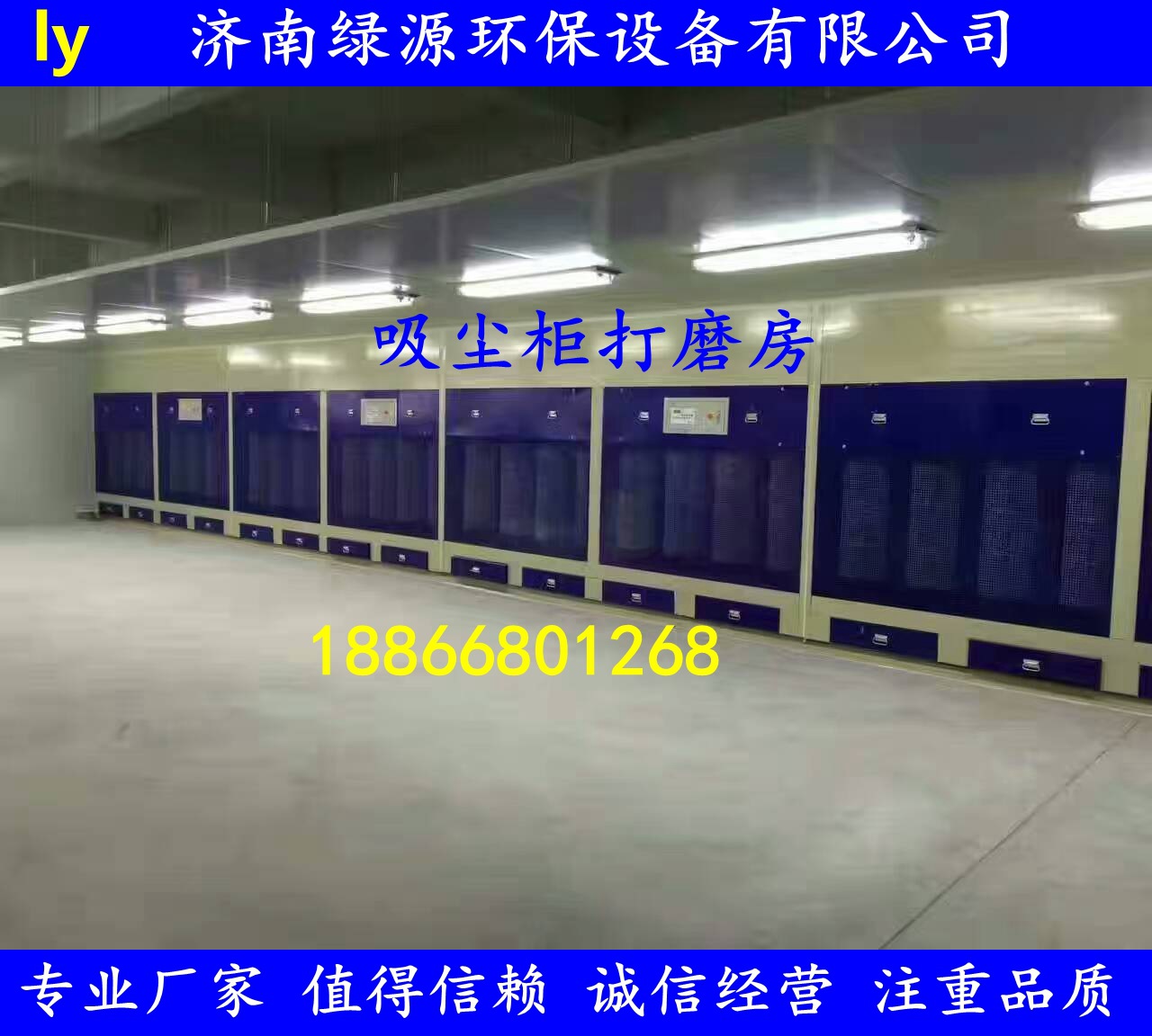 环保型打磨柜 吸尘打磨柜 木工吸尘设备 干式打磨柜 车间打磨出尘示例图1