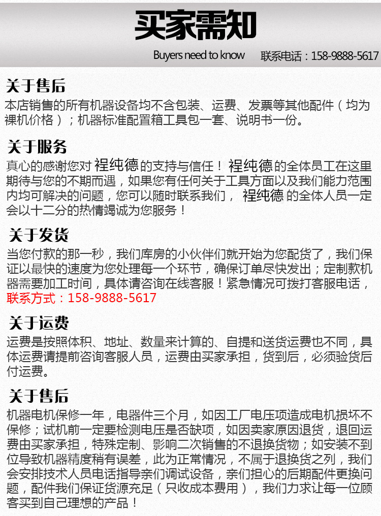 封边机门厂专门封边开槽亚克力封边小极东封边机示例图28