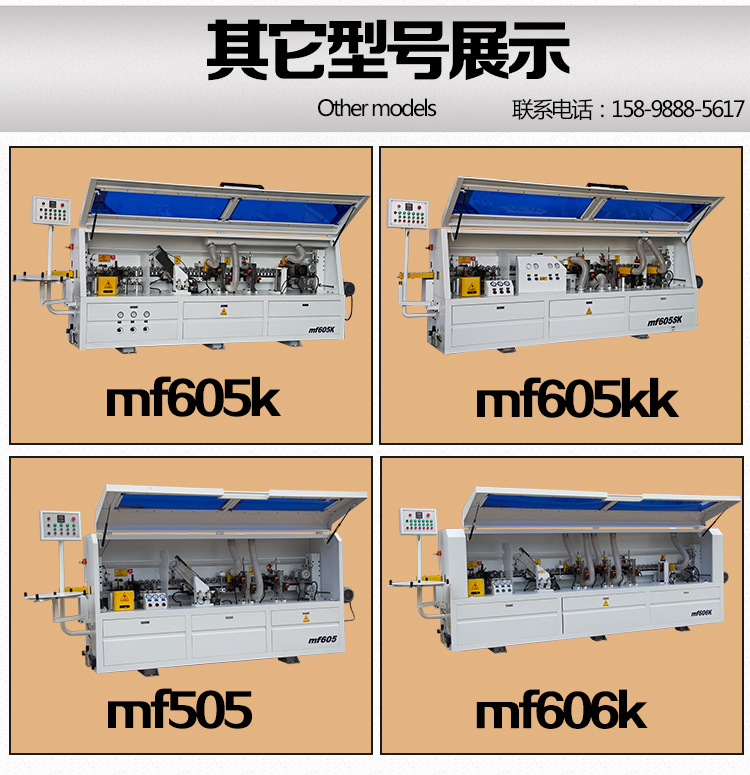 封边机门厂专门封边开槽亚克力封边小极东封边机示例图19