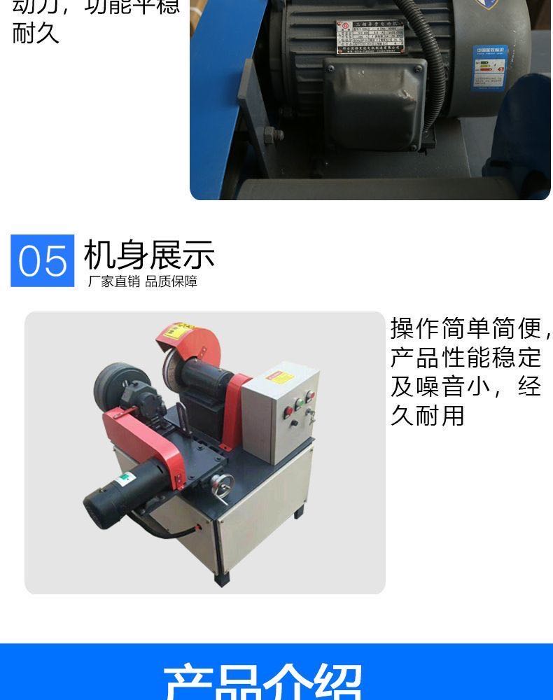 抛光机圆管抛光机全自动立式抛光机商用卧式外圆除锈机圆管拉丝机腾力达示例图14