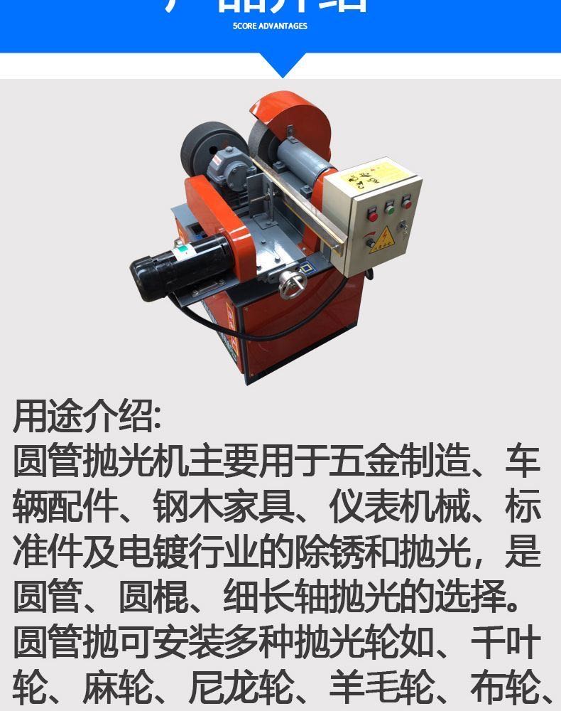 抛光机圆管抛光机全自动立式抛光机商用卧式外圆除锈机圆管拉丝机腾力达示例图15