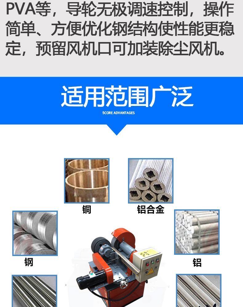 抛光机圆管抛光机全自动立式抛光机商用卧式外圆除锈机圆管拉丝机腾力达示例图16