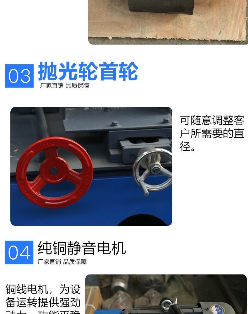 抛光机圆管抛光机全自动立式抛光机商用卧式外圆除锈机圆管拉丝机腾力达示例图13