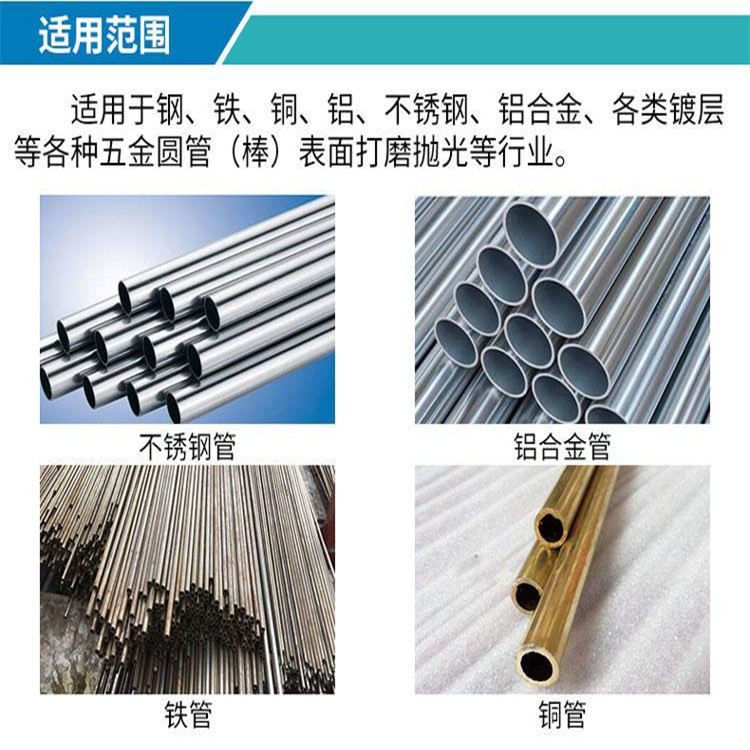 湖南外圆抛光机 款全自动抛光机 圆管镜面抛光机