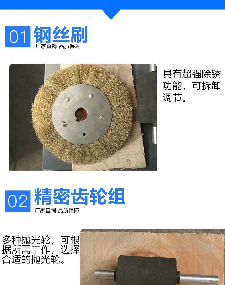 抛光机圆管抛光机全自动立式抛光机商用卧式外圆除锈机圆管拉丝机腾力达示例图12