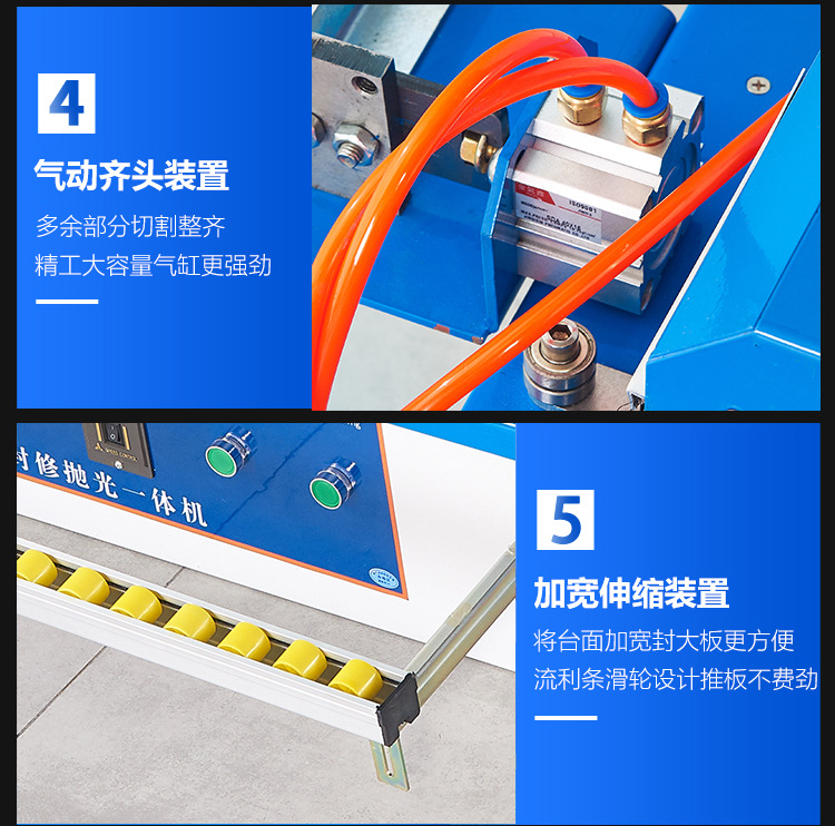 封边机_14.jpg
