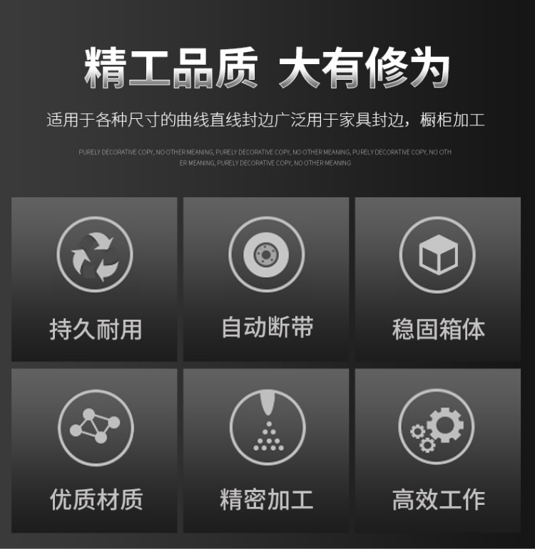 封边机_03.jpg
