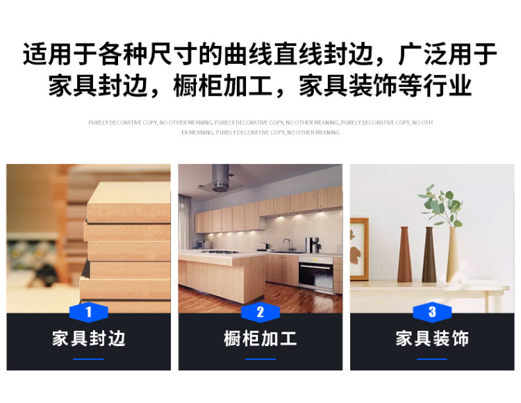 封边机_04.jpg