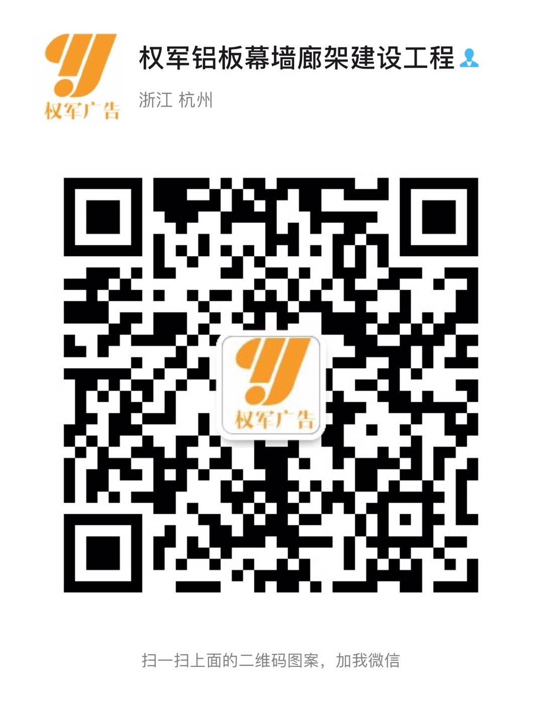 铝单板雕花幕墙雨棚钢结构幕墙安装劳务分包示例图1