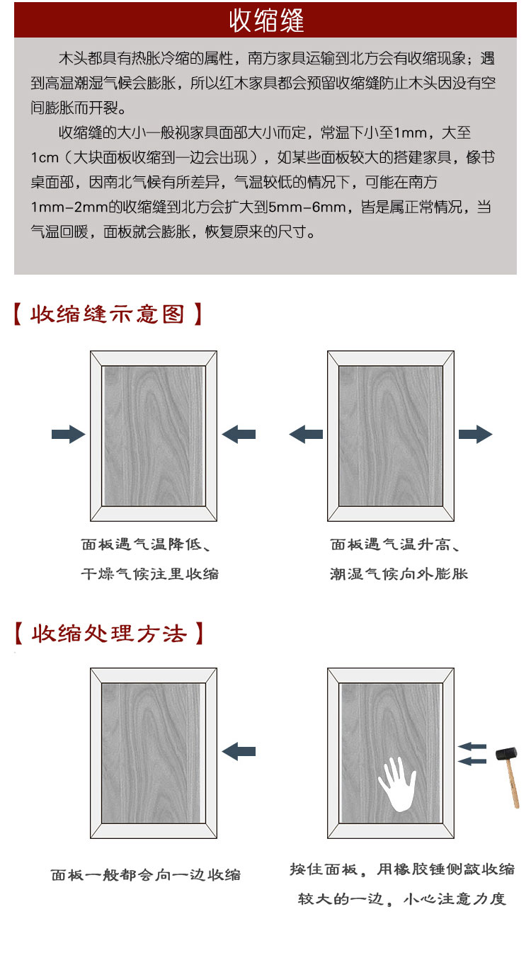 mai买家须知5.jpg