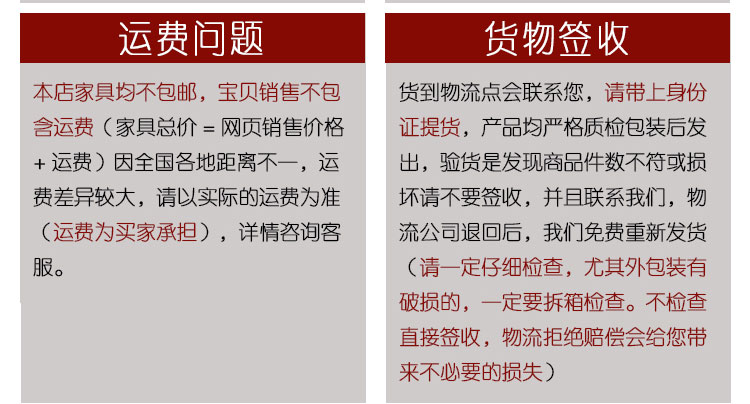 买家须知2.jpg