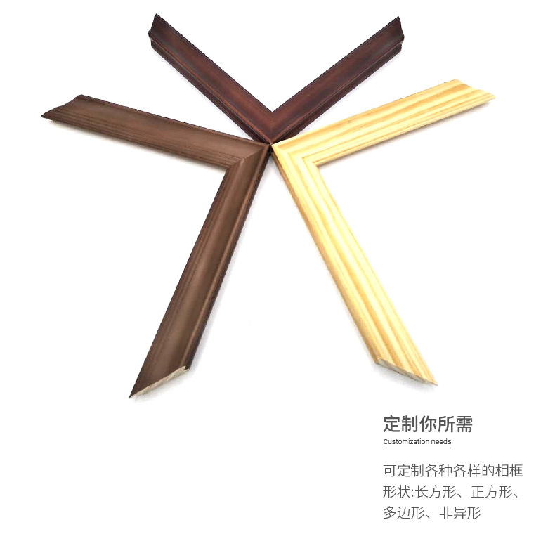 实木相框镜框画框线条复古三色线条示例图8