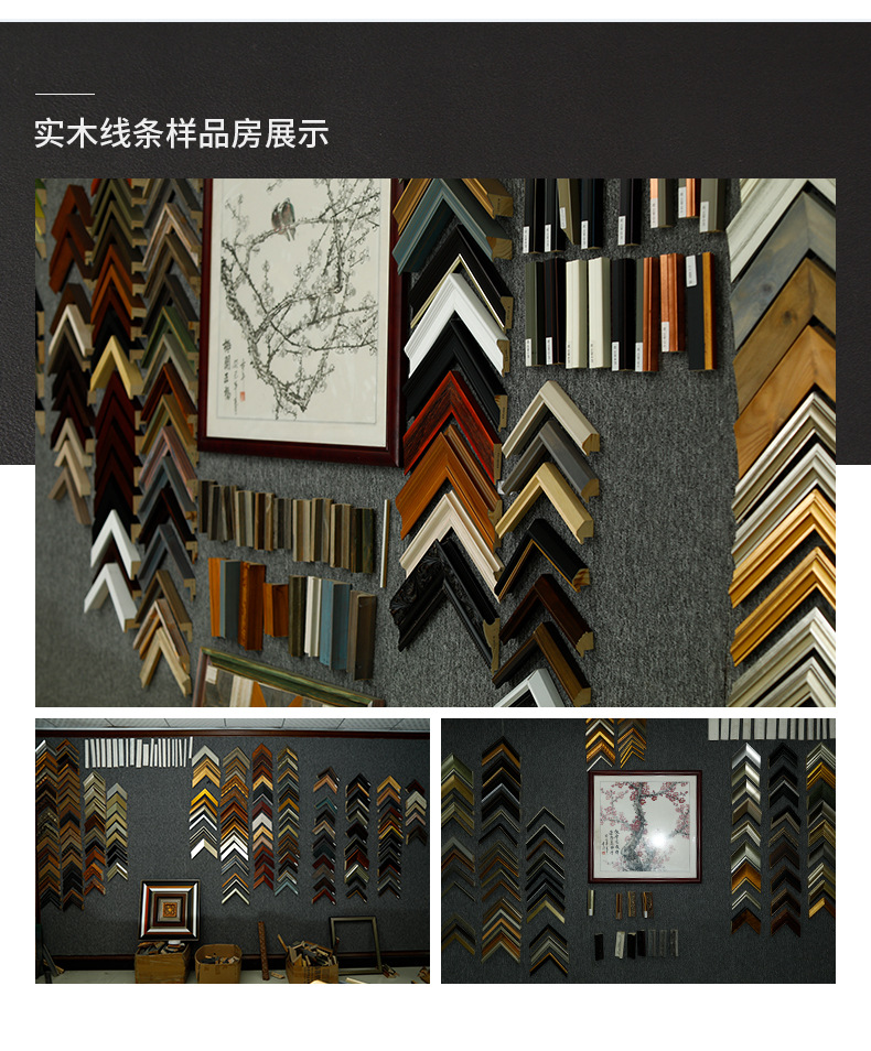 实木相框镜框画框线条复古三色线条示例图14