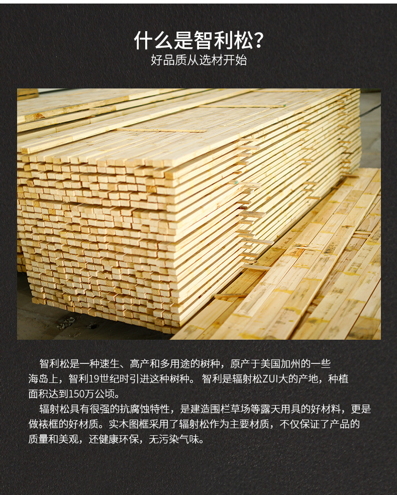 实木相框镜框画框线条复古三色线条示例图4