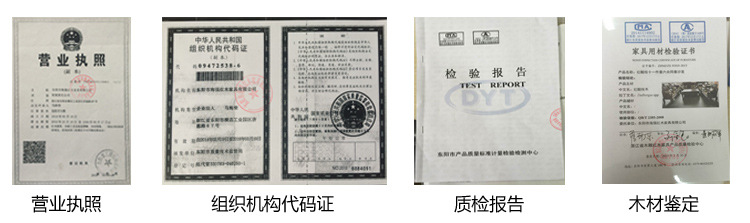 公司资质.jpg