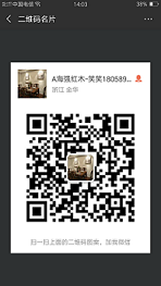 二维码.png