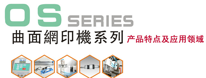 300mm水桶油漆桶丝印机 单色半自动曲面丝印机示例图6