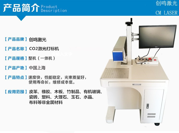 红木礼品包装激光雕刻机 木盒激光刻字机 节日礼物包装个性定制示例图1