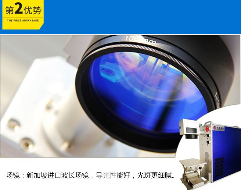 红木杯子激光打标机，竹筒木筒激光雕刻机，360°激光雕花机示例图9
