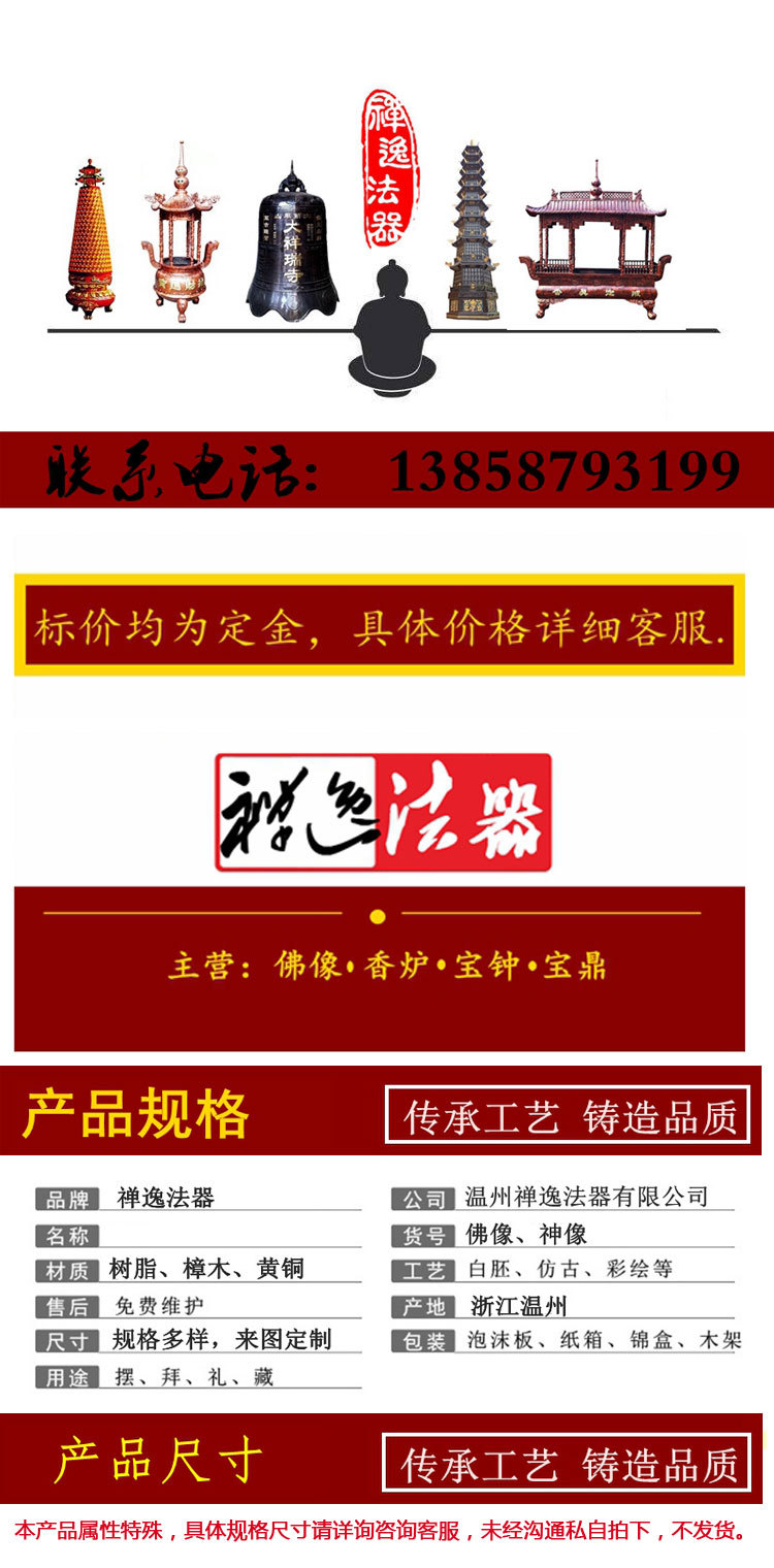 家用实木佛台佛龛店铺公司开业供桌财神爷供奉桌观音香案供台佛桌示例图1