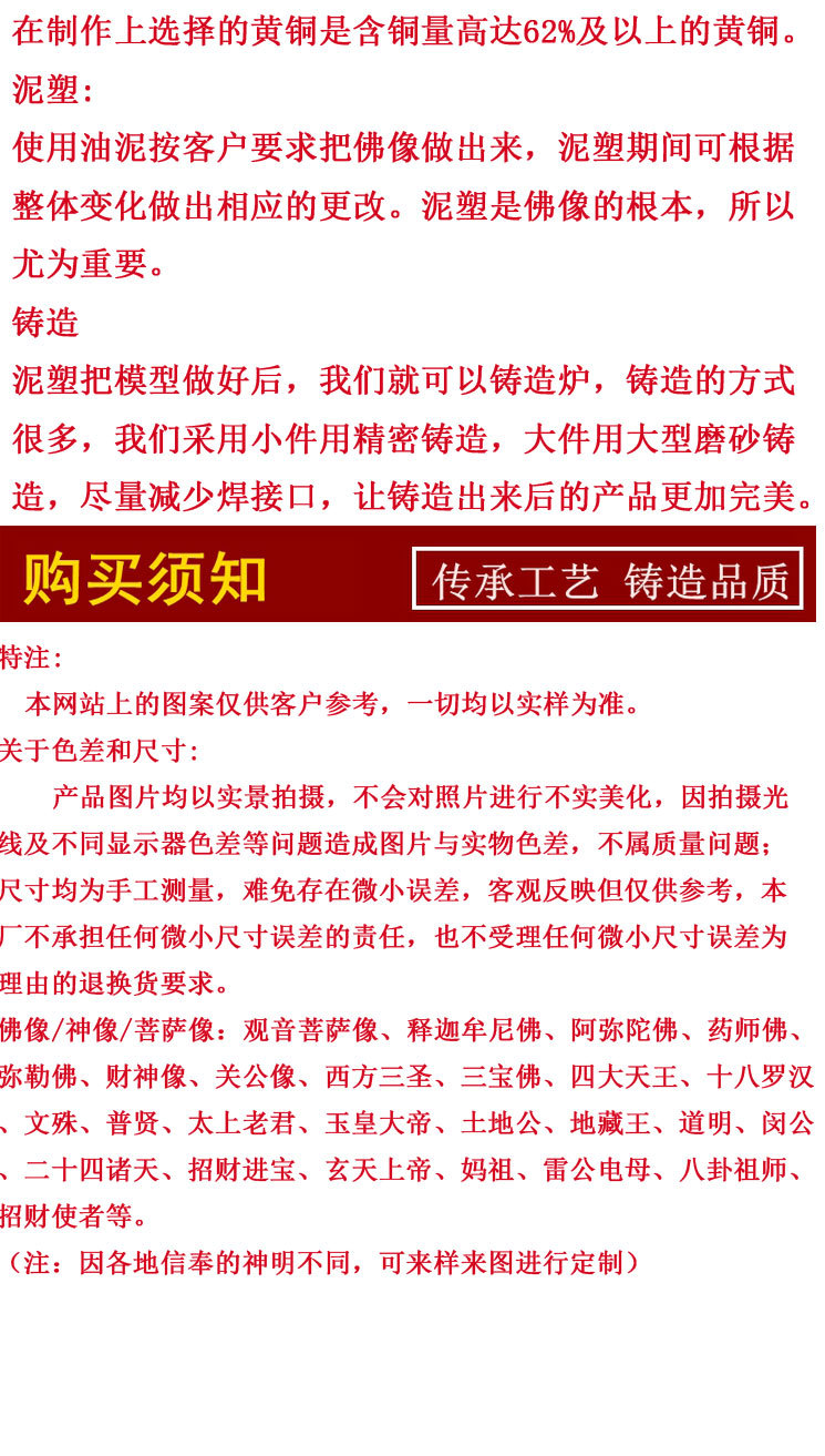 家用实木佛台佛龛店铺公司开业供桌财神爷供奉桌观音香案供台佛桌示例图5