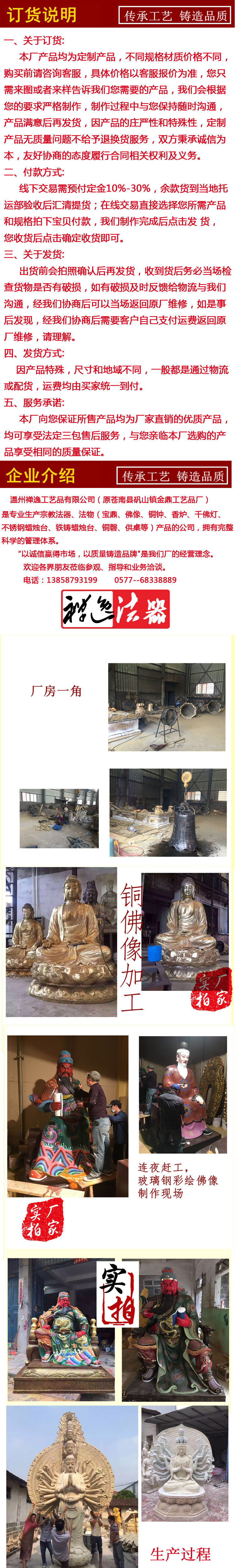 家用实木佛台佛龛店铺公司开业供桌财神爷供奉桌观音香案供台佛桌示例图3