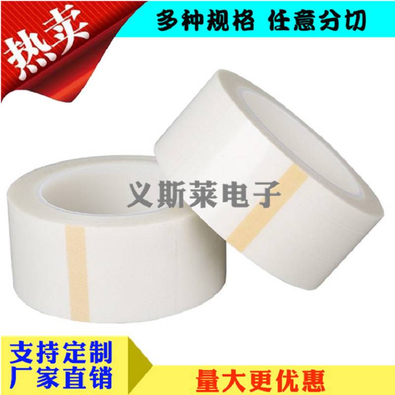 水性双面胶带*天津 曲面背胶 红色海绵胶|; 水性双面胶带*天津 曲面背胶 红色海绵胶|;