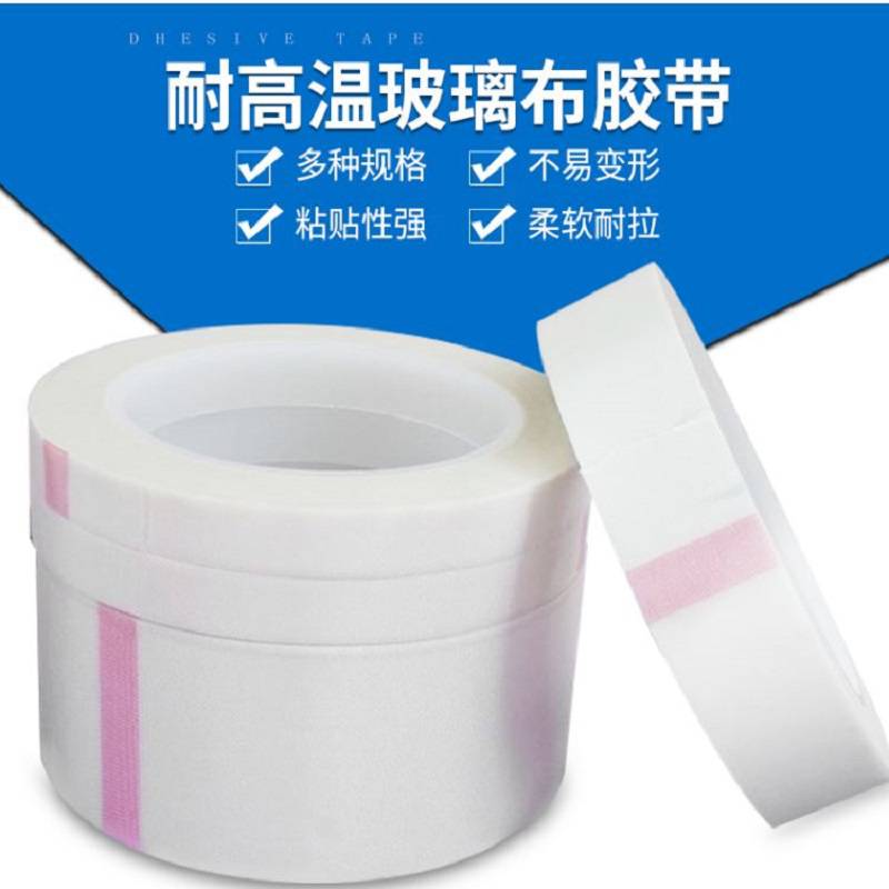 聚酯高温胶带*上海曲面背胶 酸泡棉胶带|; 聚酯高温胶带*上海曲面背胶 酸泡棉胶带|;