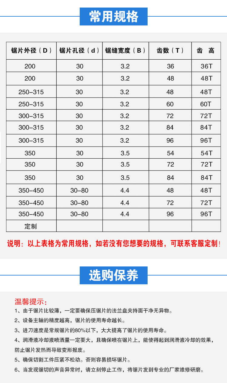 批发金刚石锯片 原木专用镶金刚石圆锯片 实木开料专用推台锯锯片示例图11