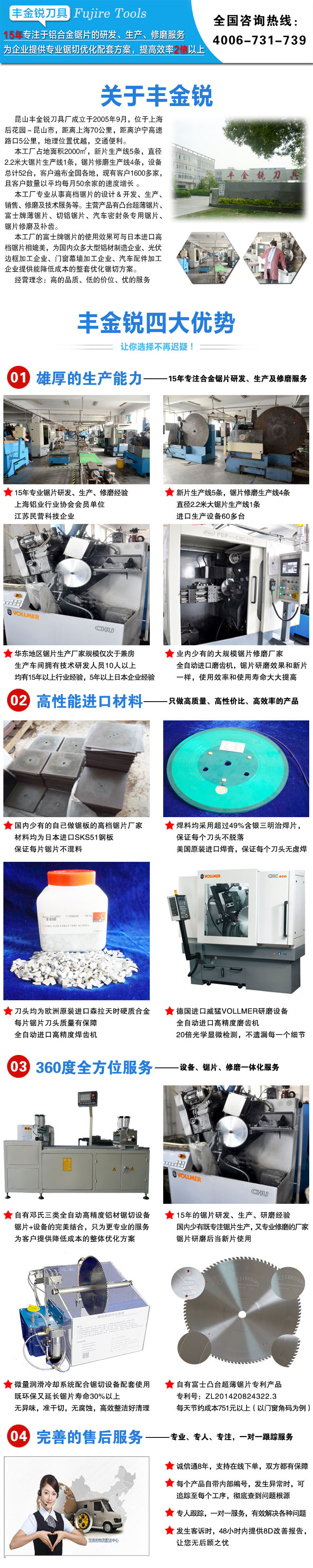 批发金刚石锯片 原木专用镶金刚石圆锯片 实木开料专用推台锯锯片示例图12
