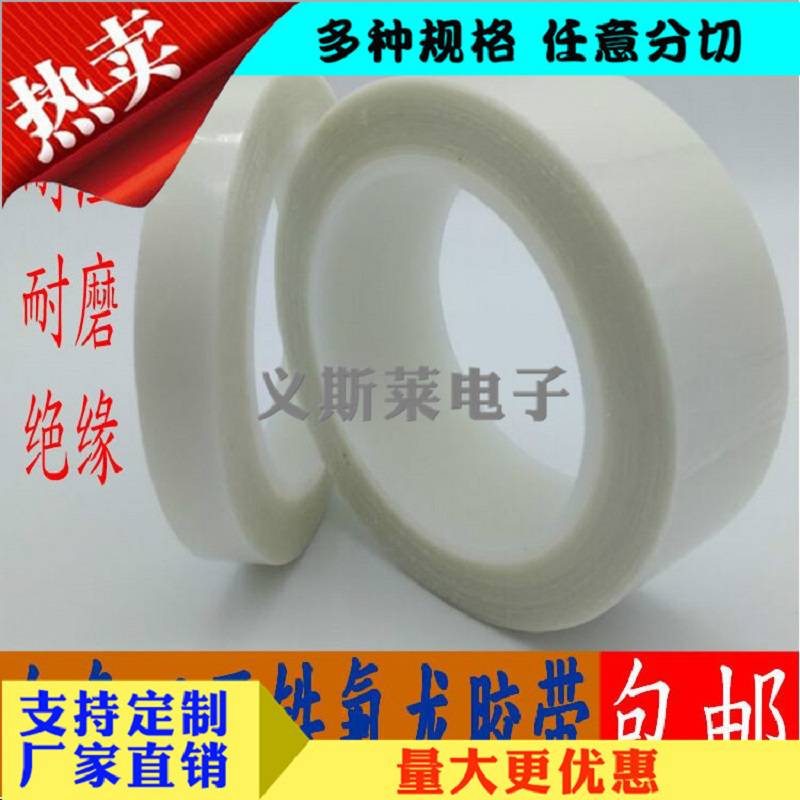 光源导热双面胶*上海曲面背胶 酸泡棉胶带|; 光源导热双面胶*上海曲面背胶 酸泡棉胶带|;
