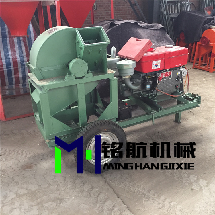 原木木屑粉碎机 铭航小型香菇锯末粉碎机 树枝木材粉碎机示例图9