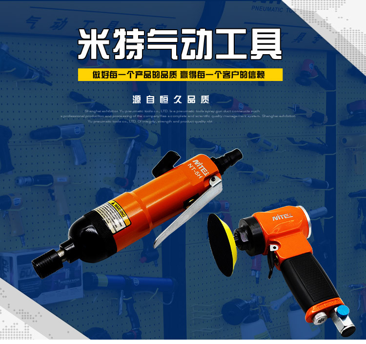 米特气动砂光机 上海气动打磨机 气动打磨工具 气动抛光机批发示例图1