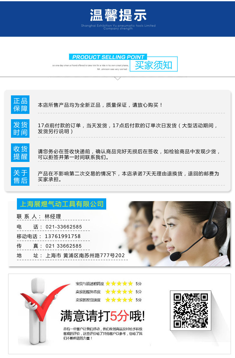 米特气动砂光机 上海气动打磨机 气动打磨工具 气动抛光机批发示例图12