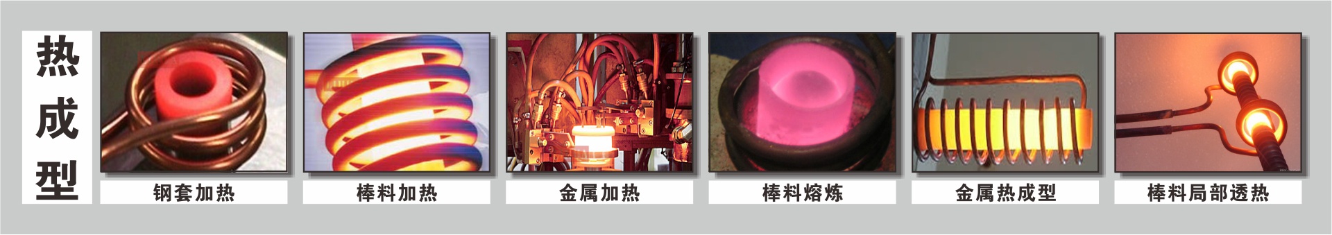 环鑫HGP-15高频3D曲面膜成型机，华中实用型3D曲面膜成型机示例图1