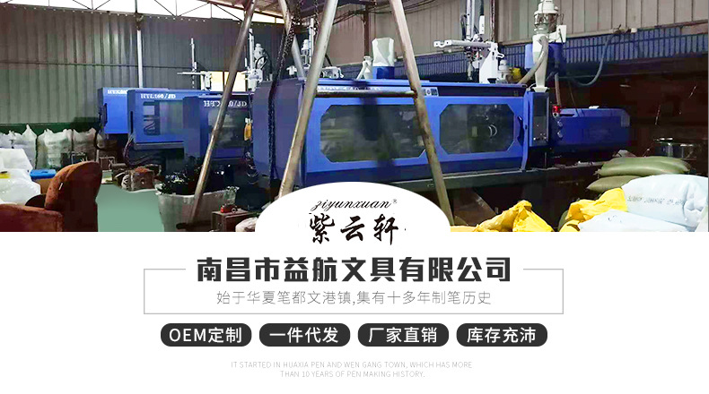 批发供应原木数字油画勾线笔 水彩勾线笔狼毫勾线笔塑料杆勾线笔示例图1