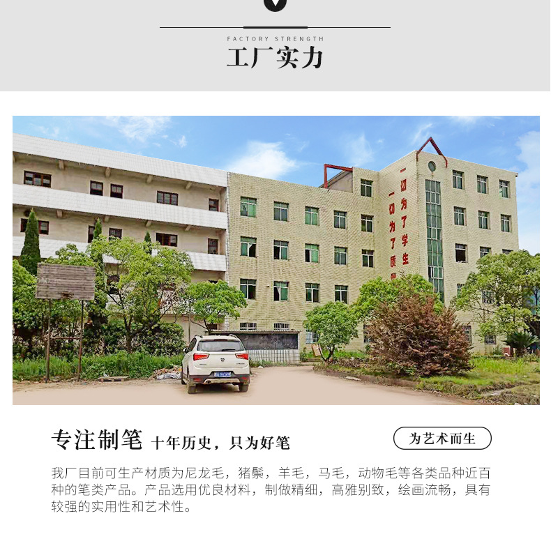 批发供应原木数字油画勾线笔 水彩勾线笔狼毫勾线笔塑料杆勾线笔示例图3