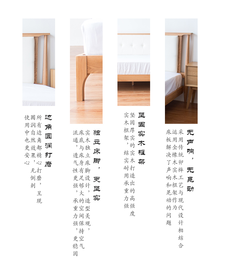 斯福特床-PU床_04.jpg