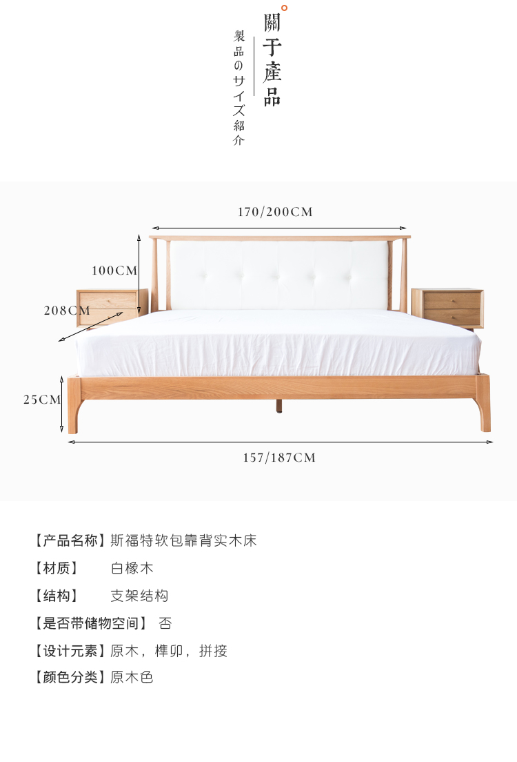 斯福特床-PU床_08.jpg