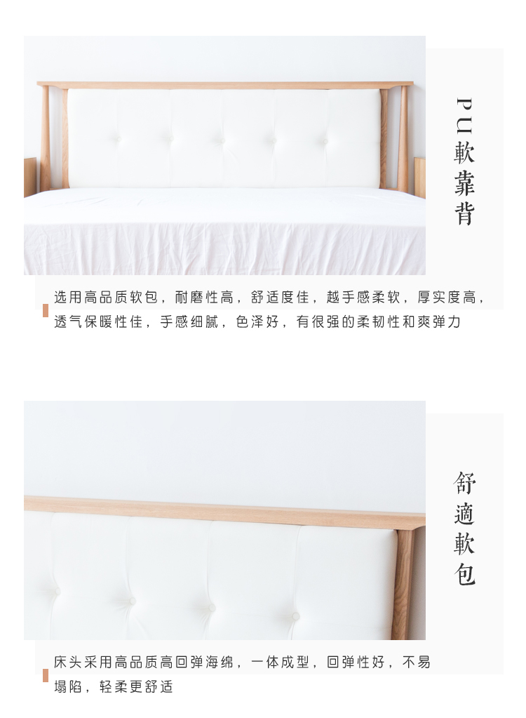 斯福特床-PU床_06.jpg