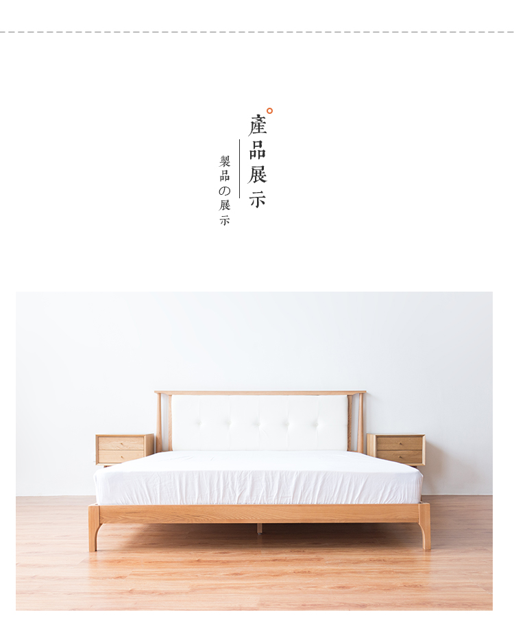 斯福特床-PU床_09.jpg