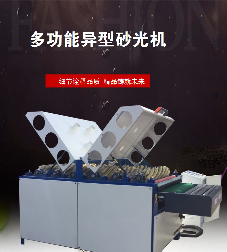 厂家专产木工机械抛光机6轴抛光机曲面板材打磨机木门 可定制示例图1