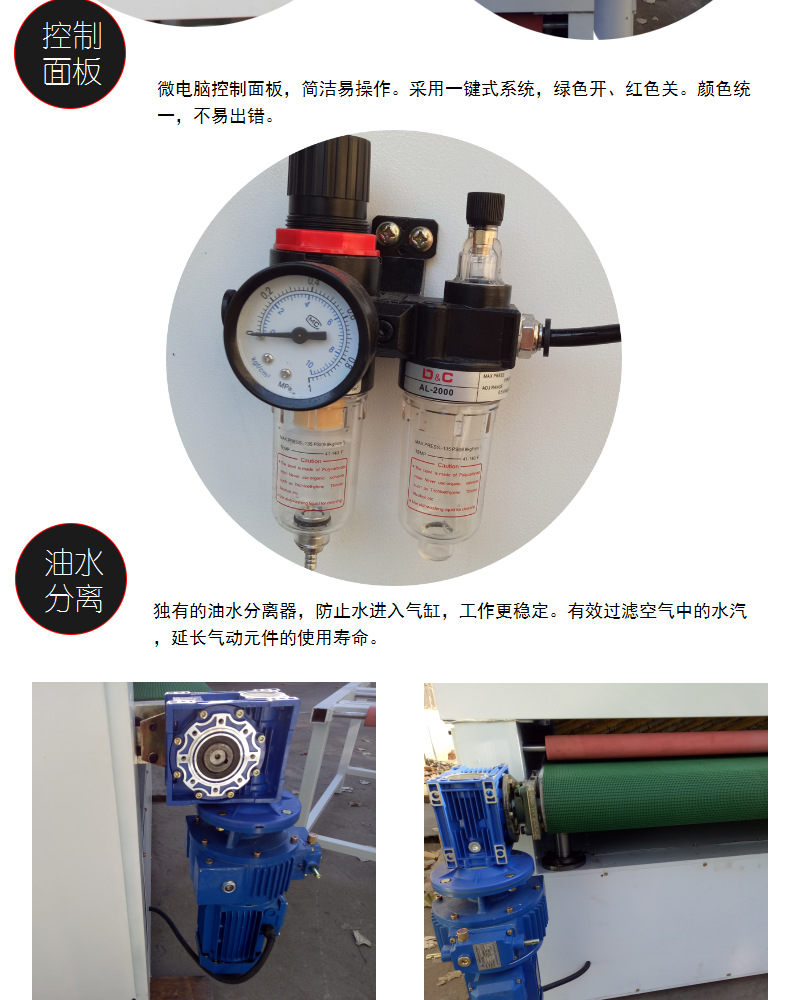 厂家专产木工机械抛光机6轴抛光机曲面板材打磨机木门 可定制示例图3