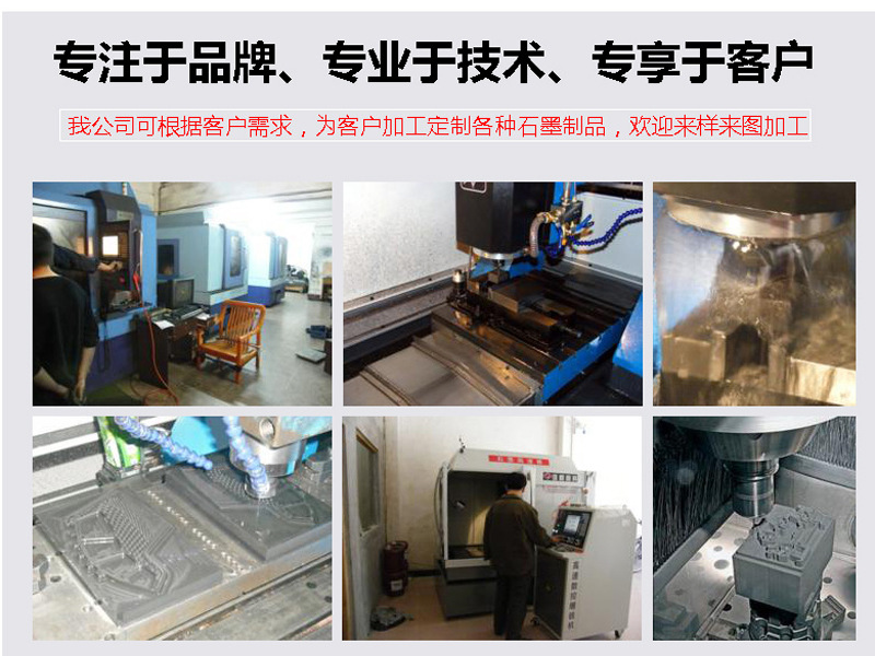 供应 新款手机曲面3D玻璃模具进口石墨材料 高精度CNC石墨雕刻机示例图9