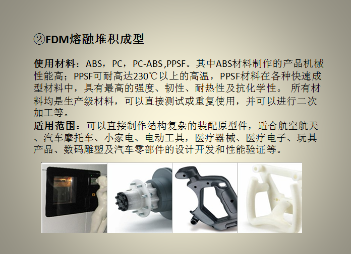 优速得3d打印曲面模型/3d打印手板加工/3d打印工业设计示例图2