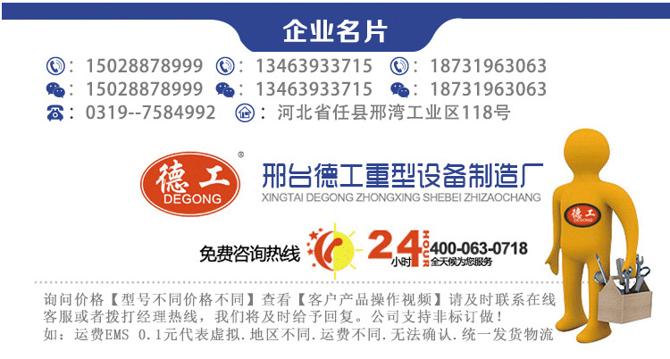 河北半自动三米圆木推台锯/精密简易原木推台锯生产厂家示例图1