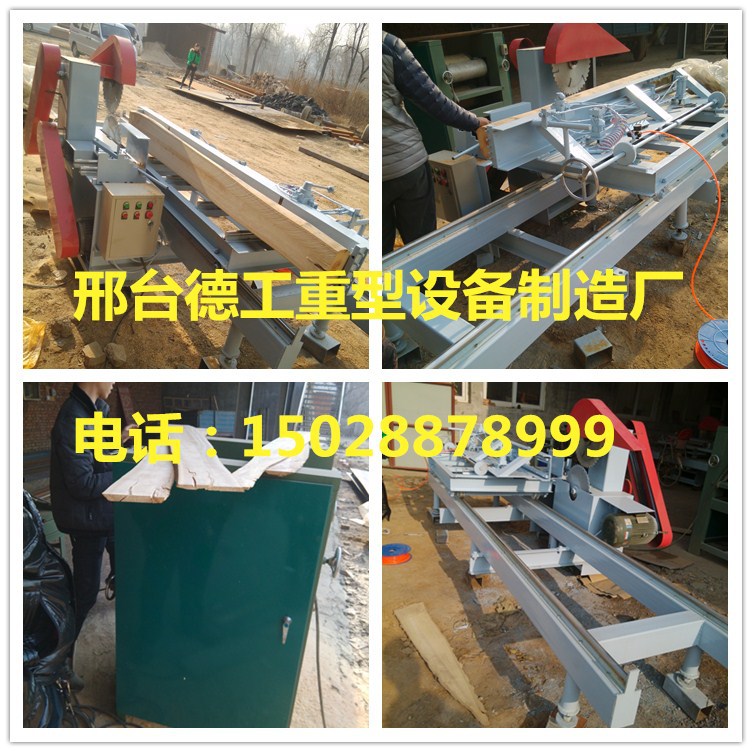 河北半自动三米圆木推台锯/精密简易原木推台锯生产厂家示例图4