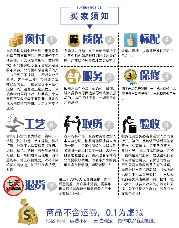 河北半自动三米圆木推台锯/精密简易原木推台锯生产厂家示例图13