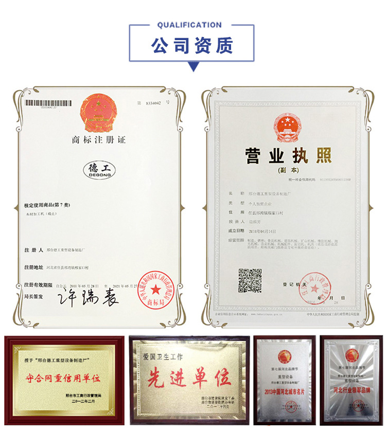 河北半自动三米圆木推台锯/精密简易原木推台锯生产厂家示例图9